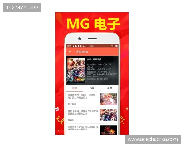 MGapp未来发展趋势与新功能预告助你掌握最新游戏辅助技术动态