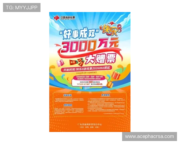 乐鱼体育官方最新优惠活动介绍助力用户享受更多体育赛事投注优惠与福利