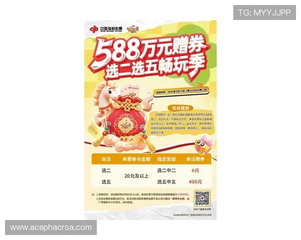 五彩堂游戏充值优惠政策2024年最新优惠活动介绍让你花得更划算享受更多福利