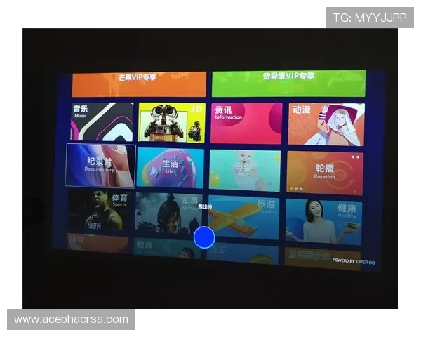 芒果体育奇异果体育在体育赛事直播中的优势与用户口碑分析