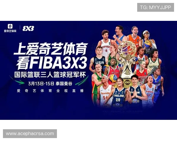 爱奇艺体育官方下载最新版本，畅享高清赛事直播与丰富体育内容推荐